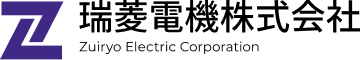 瑞菱電機株式会社